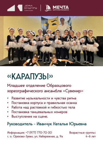 Главная
