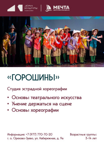 Главная