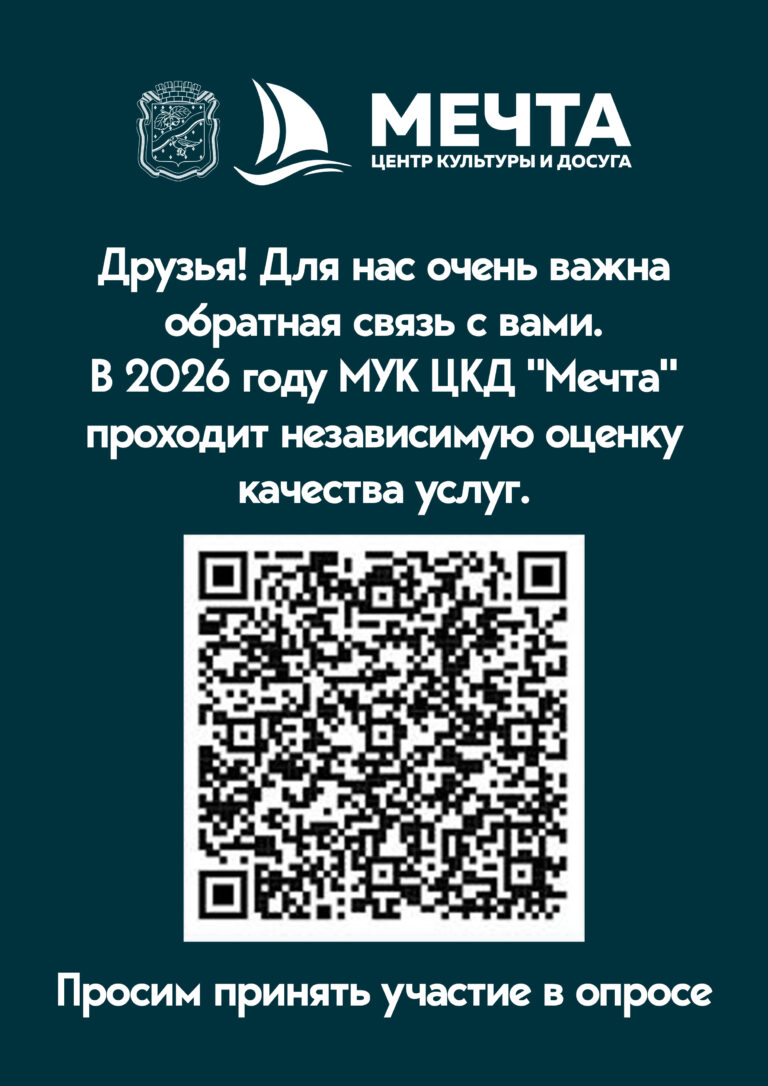 Главная