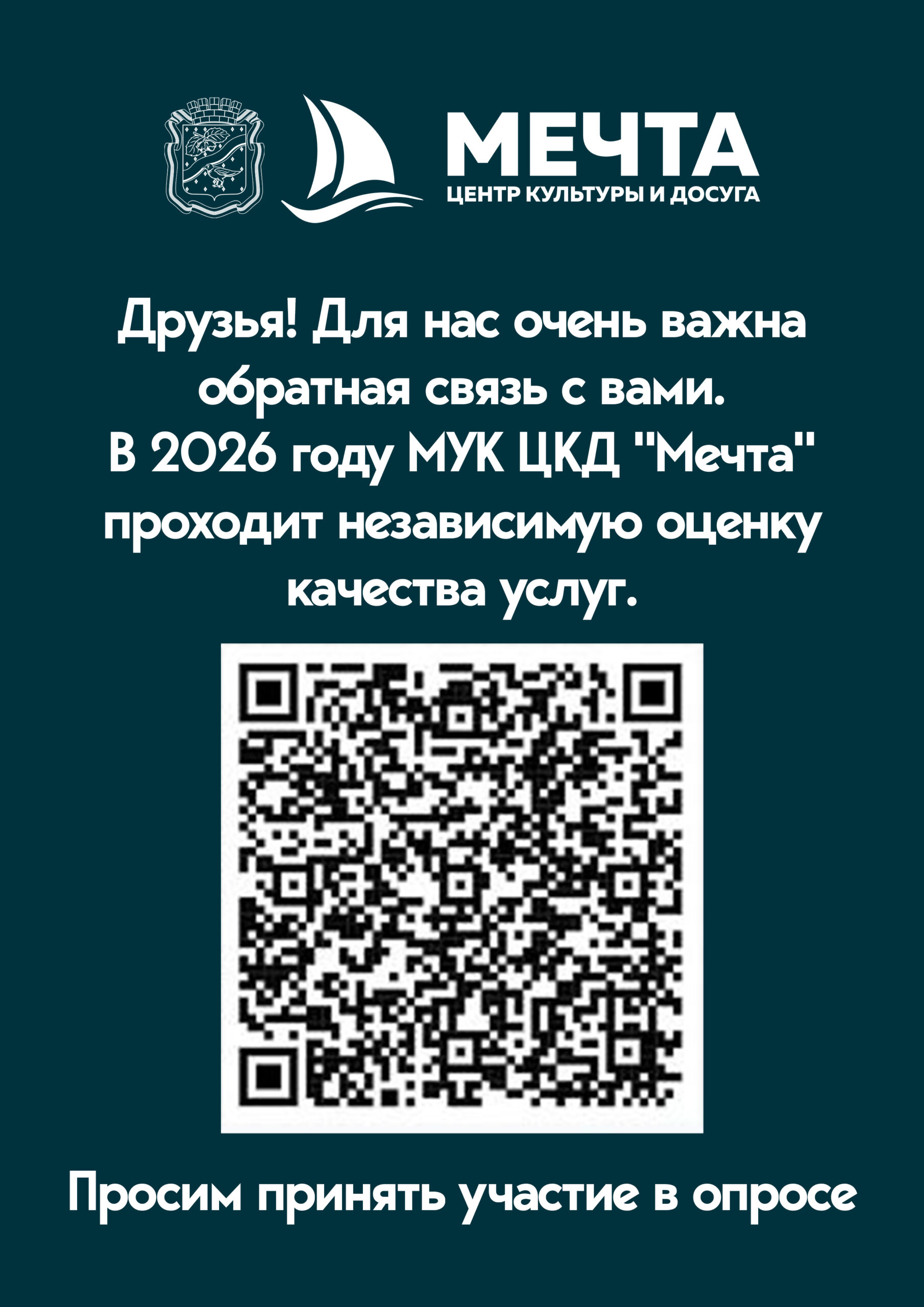 Главная