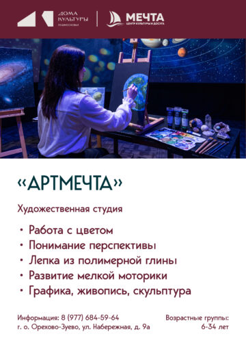 Главная